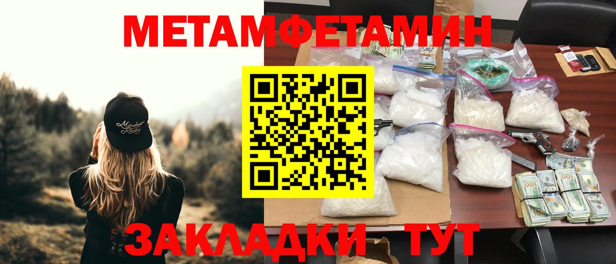 Amphetamine Premium Каменск-Уральский