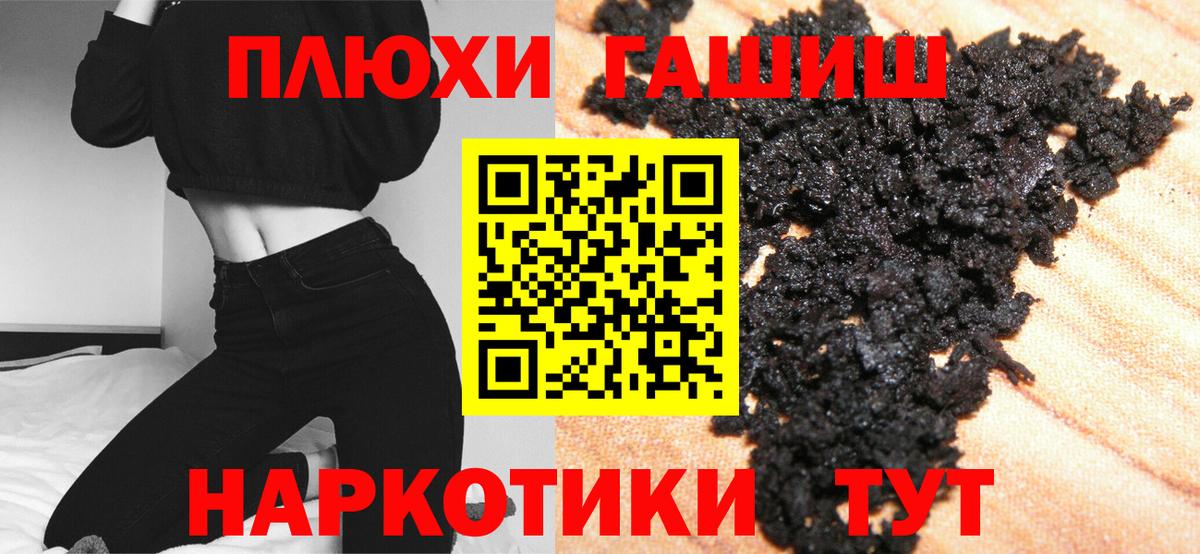 Гашиш Ice-O-Lator Каменск-Уральский
