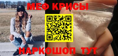 ешки Можайск