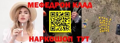 ешки Можайск