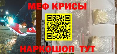 ешки Можайск