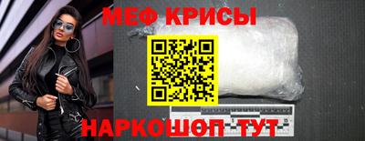 ешки Можайск