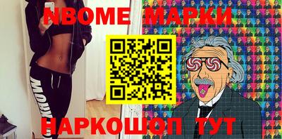 PSILOCYBIN Можга