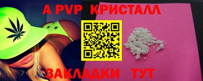 PSILOCYBIN Можга