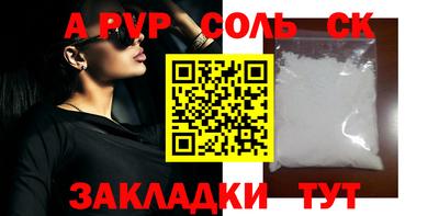 ешки Можайск