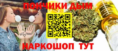 дурь Моздок
