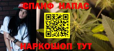 ешки Можайск