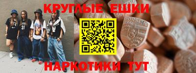 ешки Можайск