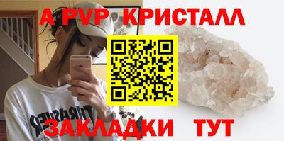 дурь Моздок