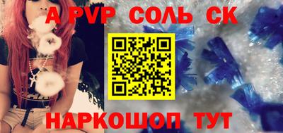 дурь Моздок