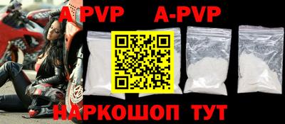 дурь Моздок
