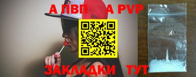 ешки Можайск