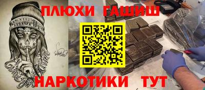 дурь Моздок