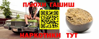 ешки Можайск