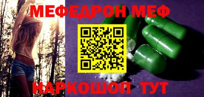 дурь Моздок