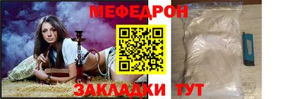 ешки Можайск