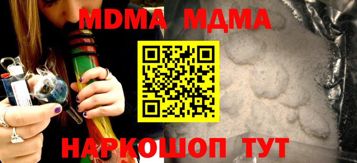 Каменск-Уральский  Метамфетамин  А ПВП СОЛЬ   МЕФ   Гашиш  LSD-25  Cocaine  Вход с VPN  Бошки Шишки 