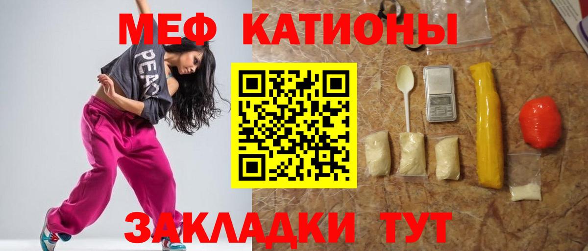 МЕФ мука Каменск-Уральский