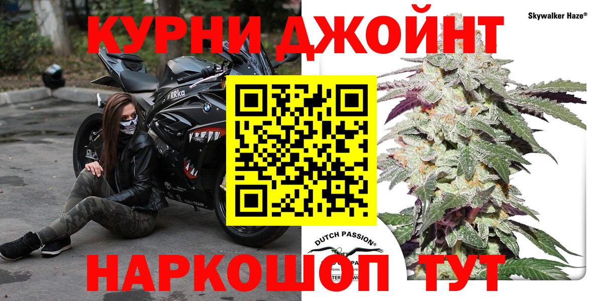 Конопля THC 21%  Бошки Шишки AK-47  Вход с VPN  Каменск-Уральский  Конопля ГИДРОПОН  Марихуана планчик 