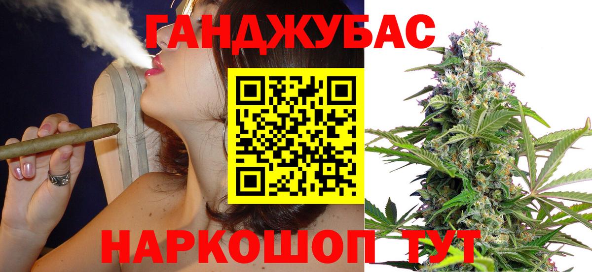Конопля марихуана Каменск-Уральский